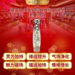 Fox Immortal Clear Quartz Scripture Pendant 独家白水晶狐仙娘娘经文吊坠 - Image 3