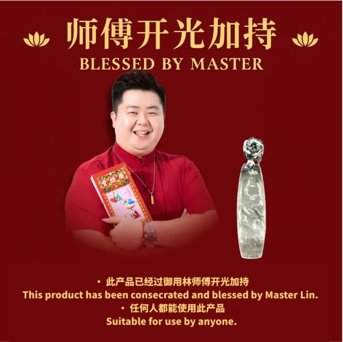 Fox Immortal Clear Quartz Scripture Pendant 独家白水晶狐仙娘娘经文吊坠 - Image 2