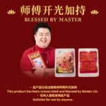 Fox Immortal Gilded Thangka 云仙殿狐仙娘娘宝号描金唐卡 - Image 3