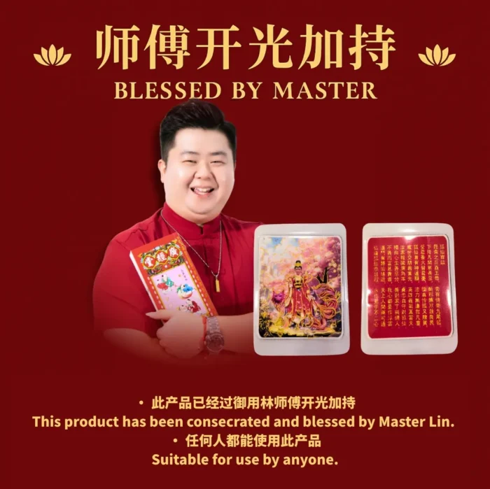 Fox Immortal Gilded Thangka 云仙殿狐仙娘娘宝号描金唐卡 - Image 3