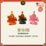 Fox Immortal Glass Spirit Statue (Yunxiandian Edition) 独家云仙殿琉璃狐仙分灵