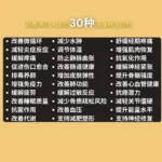 SLEEPWELL Graphene Energy Mattress 石墨烯能量床垫 - Image 3