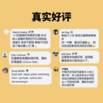 SLEEPWELL Graphene Energy Mattress 石墨烯能量床垫 - Image 4