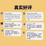 SLEEPWELL Graphene Energy Mattress 石墨烯能量床垫 - Image 5