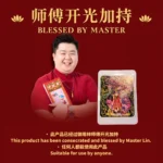 Fox Immortal Thangka Card 独家狐仙娘娘唐卡 - Image 3