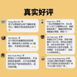 SLEEPWELL Graphene Energy Mattress 石墨烯能量床垫 - Image 7