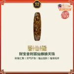 Fox Immortal Treasure Relic Dzi Bead 财宝舍利狐仙娘娘天珠