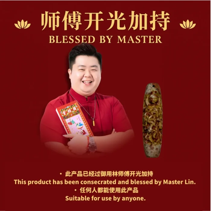 Fox Immortal Treasure Relic Dzi Bead 财宝舍利狐仙娘娘天珠 - Image 3