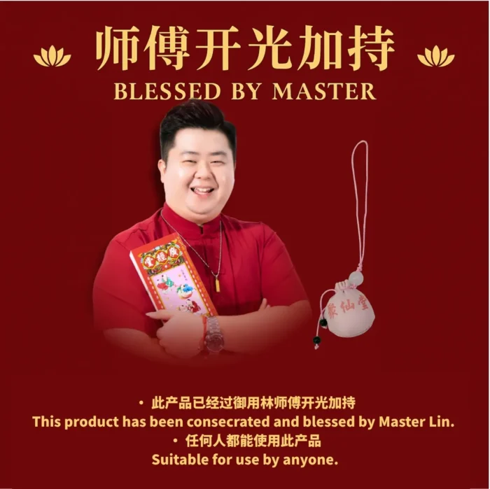 Fox Immortal Fragrance Sachet 狐仙娘娘香囊 - Image 3