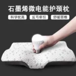 Graphene Microelectric Pressure-Relief Cervical Pillow 石墨烯枕头 - Image 3