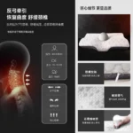 Graphene Microelectric Pressure-Relief Cervical Pillow 石墨烯枕头 - Image 4