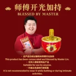 Fortune-Accumulating Treasure Bowl 金虎爷元运晋展聚宝盆 - Image 3