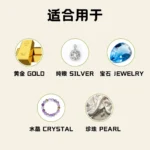Premium Silver & Gold Polishing Cloth 高品质首饰抹银布 - Image 2
