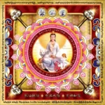 Luck-Attracting Joss Paper 独家狐仙贵人聚缘开运金 - Image 2