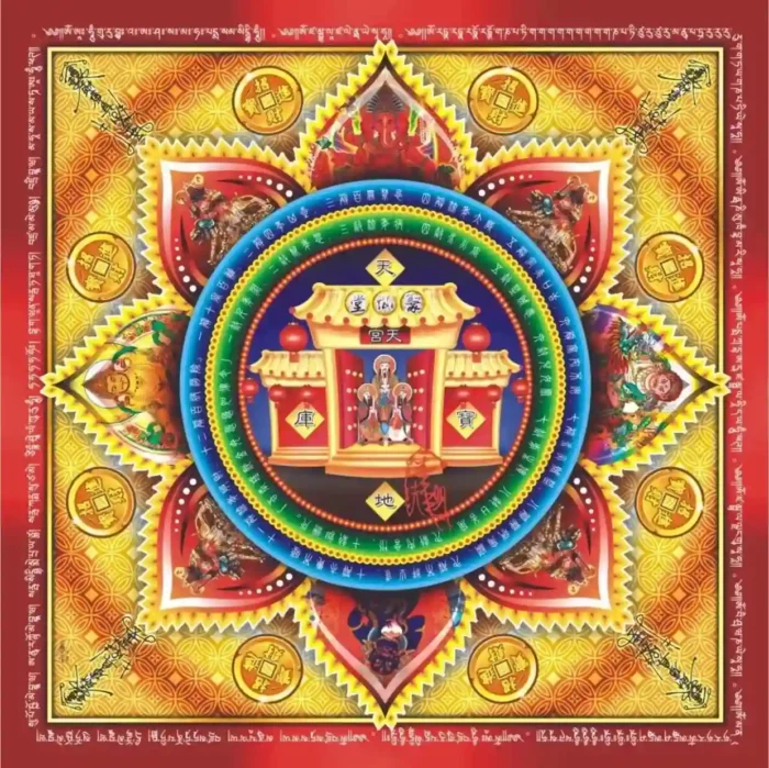 Eight-Directions Wealth-Vault Joss Paper 独家聚仙堂八方补财库圆满金 - Image 2