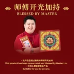 Eight-Directions Wealth-Vault Joss Paper 独家聚仙堂八方补财库圆满金 - Image 3