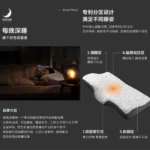 Graphene Microelectric Pressure-Relief Cervical Pillow 石墨烯枕头 - Image 6