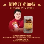 Yuanbao Zhang Zhen Incense 元宝降真香 - Image 3