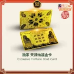Heavenly Prosperity Energy Gold Card 天禄纳福能量金卡