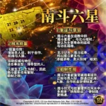 Heavenly Prosperity Energy Gold Card 天禄纳福能量金卡 - Image 9