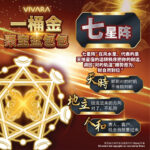 Fengshui Bucket Bag 风水一桶金包包 - Image 3