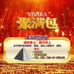 Men’s Fengshui Wallet 男士金库聚满包 - Image 2