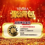 Men’s Fengshui Wallet 男士金库聚满包 - Image 4