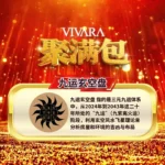 Men’s Fengshui Wallet 男士金库聚满包 - Image 5