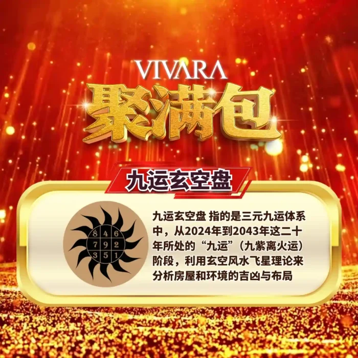 Men’s Fengshui Wallet 男士金库聚满包 - Image 5