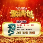 Men’s Fengshui Wallet 男士金库聚满包 - Image 6