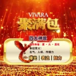 Men’s Fengshui Wallet 男士金库聚满包 - Image 7