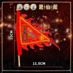 Jiangxi Longhu Mountain Fox Goddess Command Flag 江西龙虎山分灵狐仙娘娘令旗 - Image 2