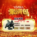 Men’s Fengshui Wallet 男士金库聚满包 - Image 9