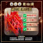 Jiangxi Longhu Mountain Fox Goddess Command Flag 江西龙虎山分灵狐仙娘娘令旗 - Image 4