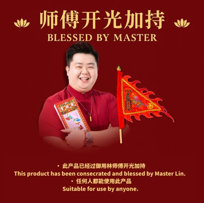 Jiangxi Longhu Mountain Fox Goddess Command Flag 江西龙虎山分灵狐仙娘娘令旗 - Image 5