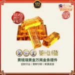 Golden Liuli Wealth Ingot Ornament 黄琉璃黄金万两金条摆件