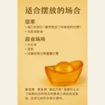 Golden Liuli Wealth Ingot Ornament 黄琉璃黄金万两金条摆件 - Image 3