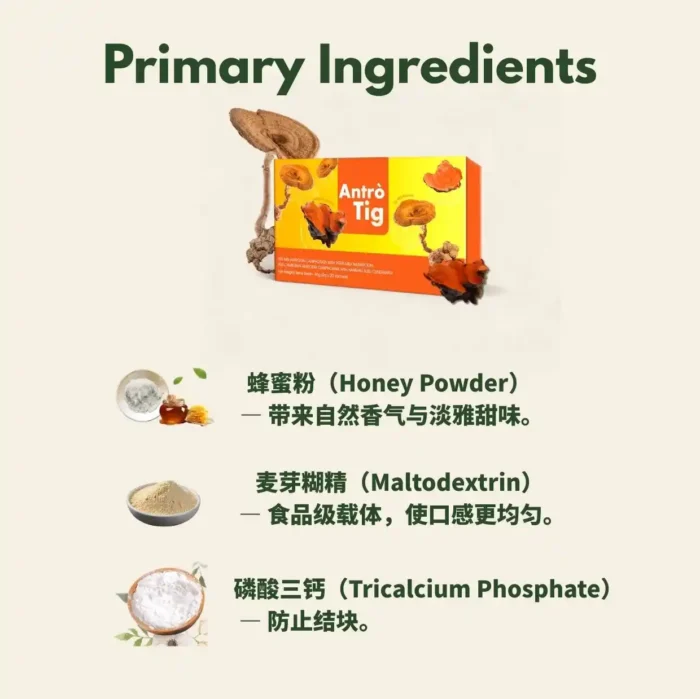 (15 SACHETS) ANTROTIG - Image 6