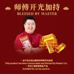 Golden Liuli Wealth Ingot Ornament 黄琉璃黄金万两金条摆件 - Image 4