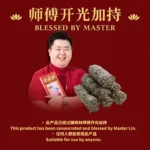 (45G) Sage 鼠尾草 - Image 4