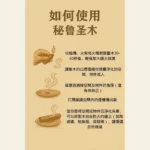 (30G) PALO SANTO 秘鲁圣木 - Image 3