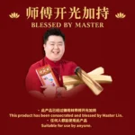 (30G) PALO SANTO 秘鲁圣木 - Image 4