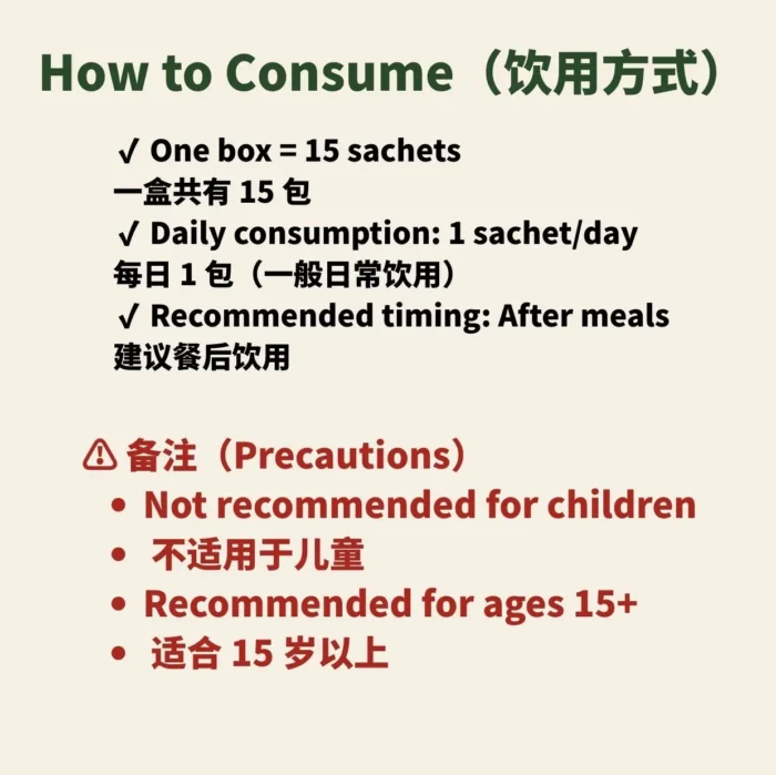 (15 SACHETS) ANTROTIG - Image 7