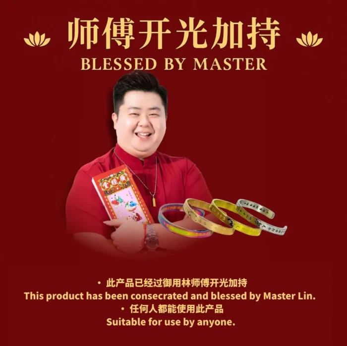 Longhu Mountain Nine-Tailed Fox Goddess Bracelet 龙虎山九尾狐狐仙娘娘人缘王手镯 - Image 2