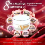 V8 FIRMING & LIFTING CREAM (30G) - Image 3