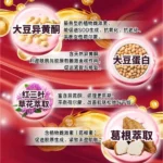 V8 FIRMING & LIFTING CREAM (30G) - Image 4