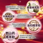 V8 FIRMING & LIFTING CREAM (30G) - Image 5