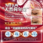 V8 FIRMING & LIFTING CREAM (30G) - Image 6