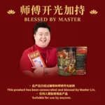 Sacred Tibetan Ganden Blessing Powder (100G) 西藏圣山灵粉甘丹粉 - Image 5