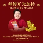 Golden Tiger General Copper Statue 金虎爷将军全铜分灵摆件 - Image 5